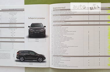 Позашляховик / Кросовер Honda CR-V 2013 в Одесі