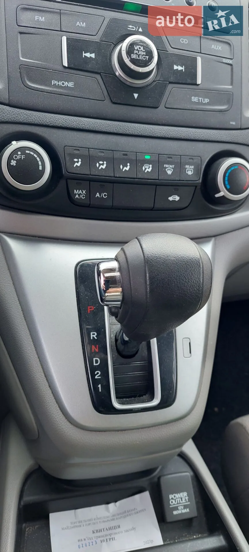2013 Honda CR-V - мініатюра 15