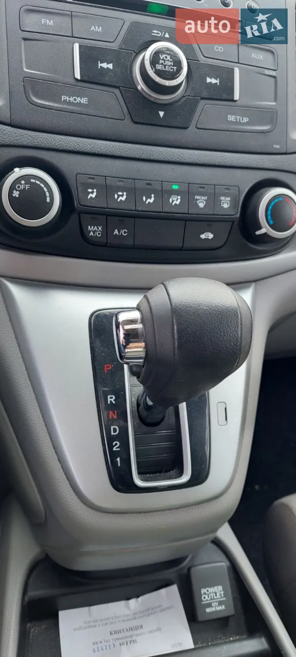 2012 Honda CR-V - мініатюра 59