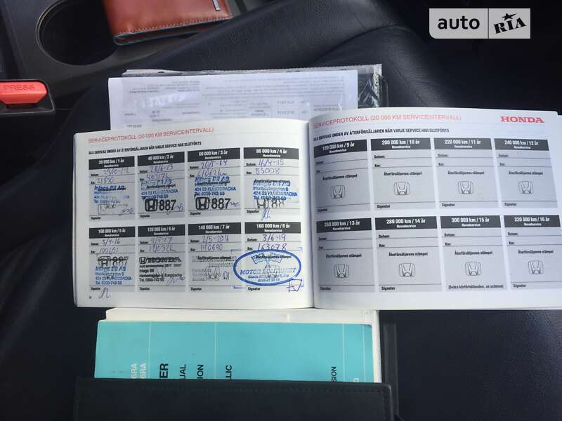Внедорожник / Кроссовер Honda CR-V 2011 в Золочеве