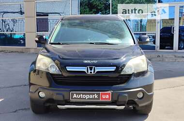 Внедорожник / Кроссовер Honda CR-V 2007 в Харькове