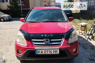 Позашляховик / Кросовер Honda CR-V 2005 в Києві