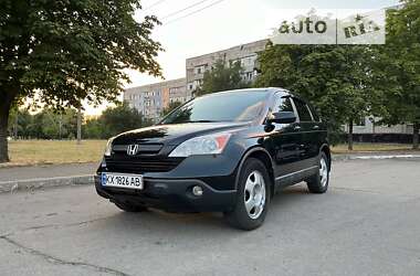 Внедорожник / Кроссовер Honda CR-V 2008 в Лозовой