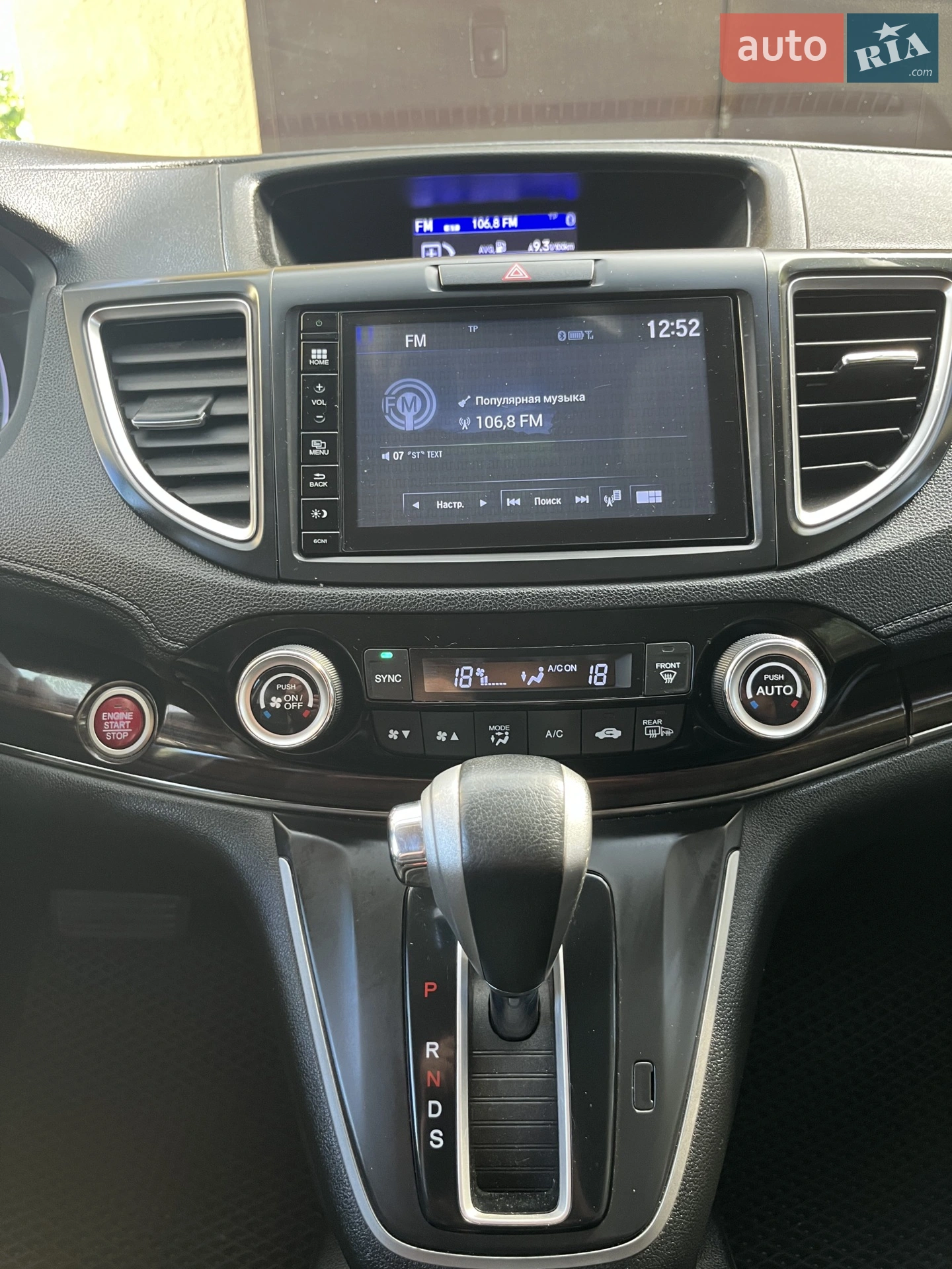 2015 Honda CR-V - мініатюра 18
