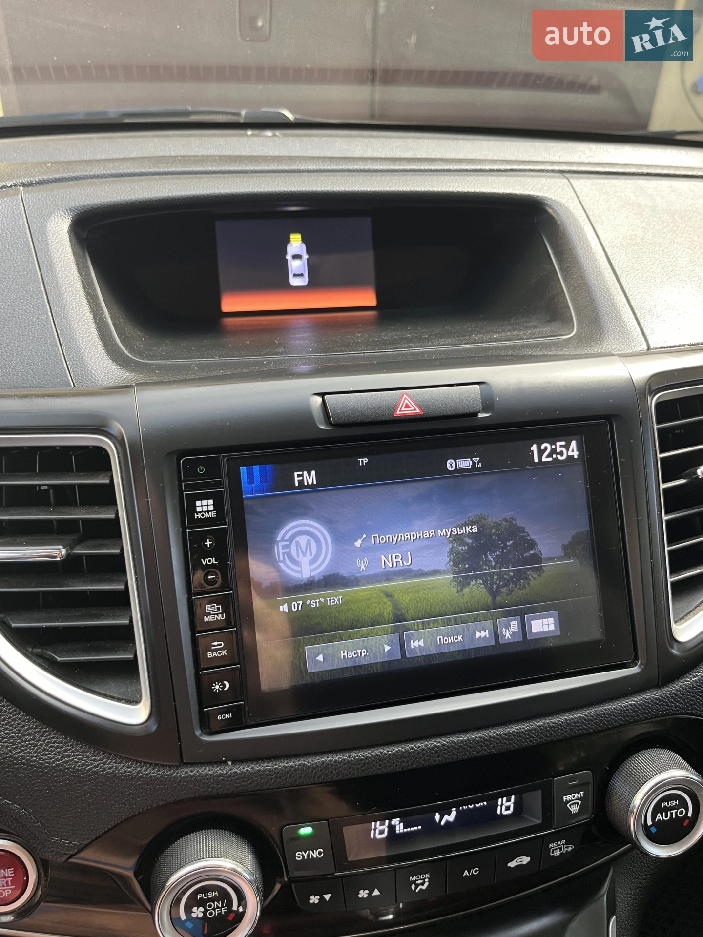 2015 Honda CR-V - мініатюра 21