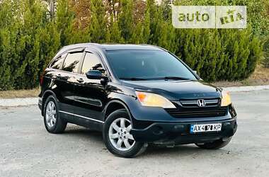 Позашляховик / Кросовер Honda CR-V 2008 в Харкові