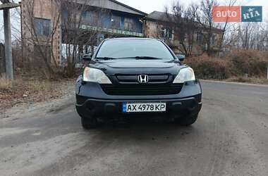 Внедорожник / Кроссовер Honda CR-V 2008 в Пирятине