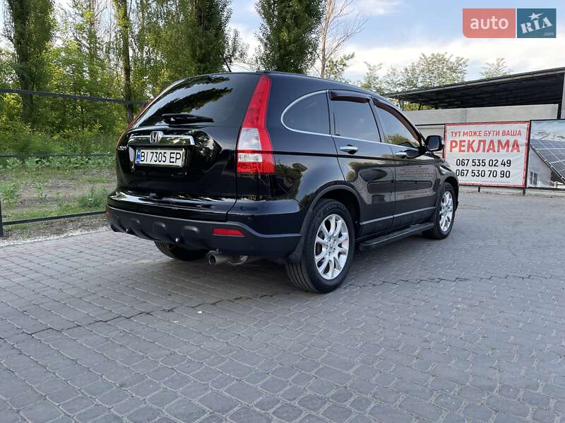 Внедорожник / Кроссовер Honda CR-V 2008 в Кременчуге