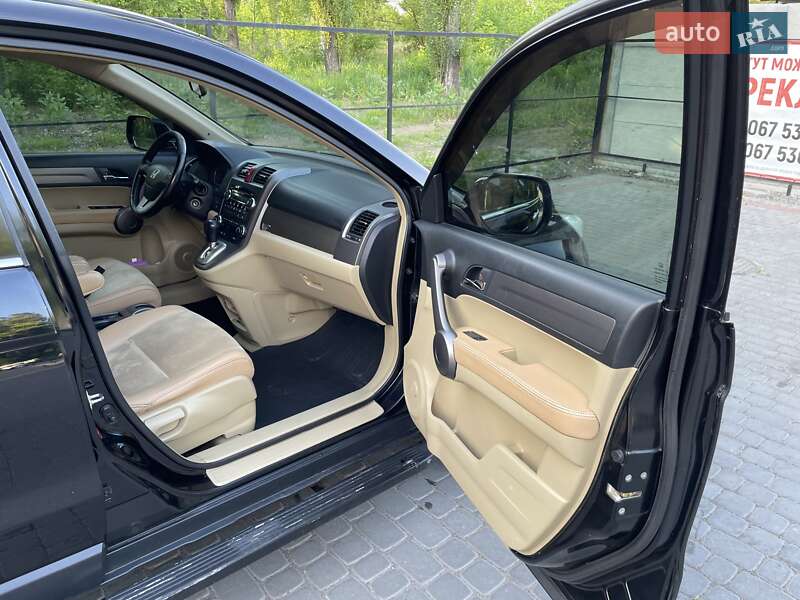 Внедорожник / Кроссовер Honda CR-V 2008 в Кременчуге