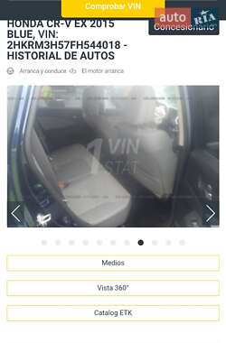 Позашляховик / Кросовер Honda CR-V 2015 в 