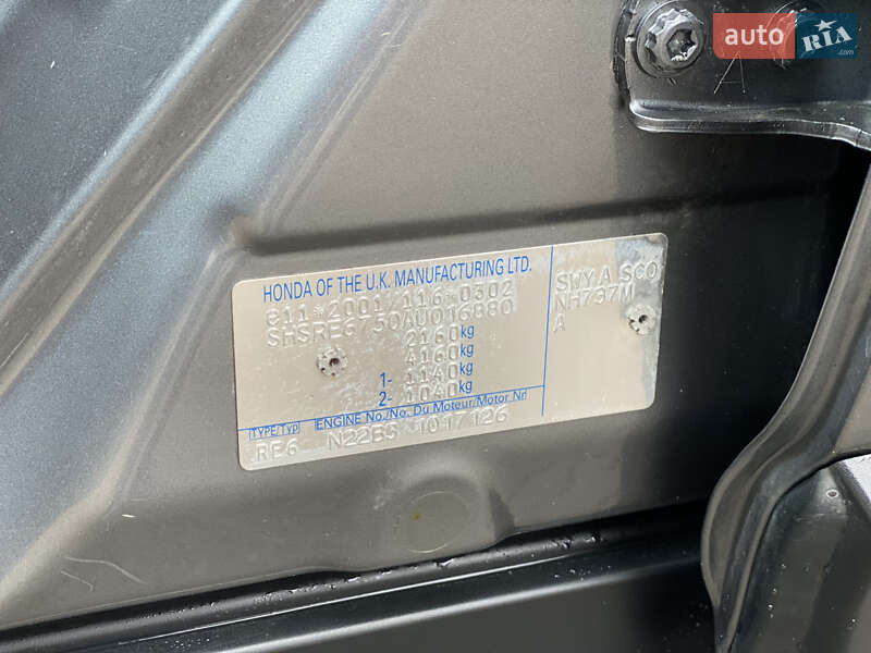 Позашляховик / Кросовер Honda CR-V 2010 в Полтаві