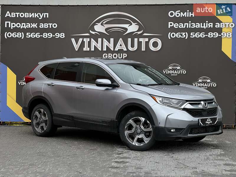 Honda CR-V 2017