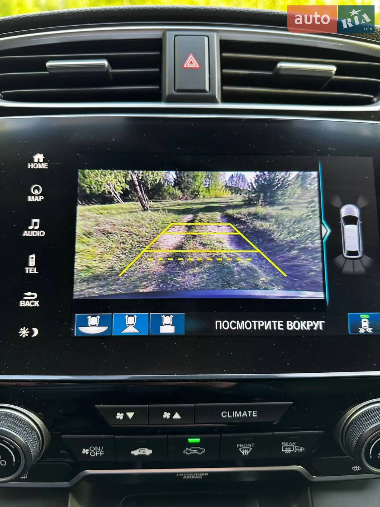 2020 Honda CR-V - мініатюра 75