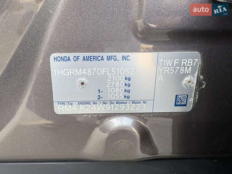 Внедорожник / Кроссовер Honda CR-V 2015 в Запорожье