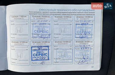 Внедорожник / Кроссовер Honda CR-V 2011 в 