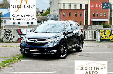 Позашляховик / Кросовер Honda CR-V 2021 в Харкові