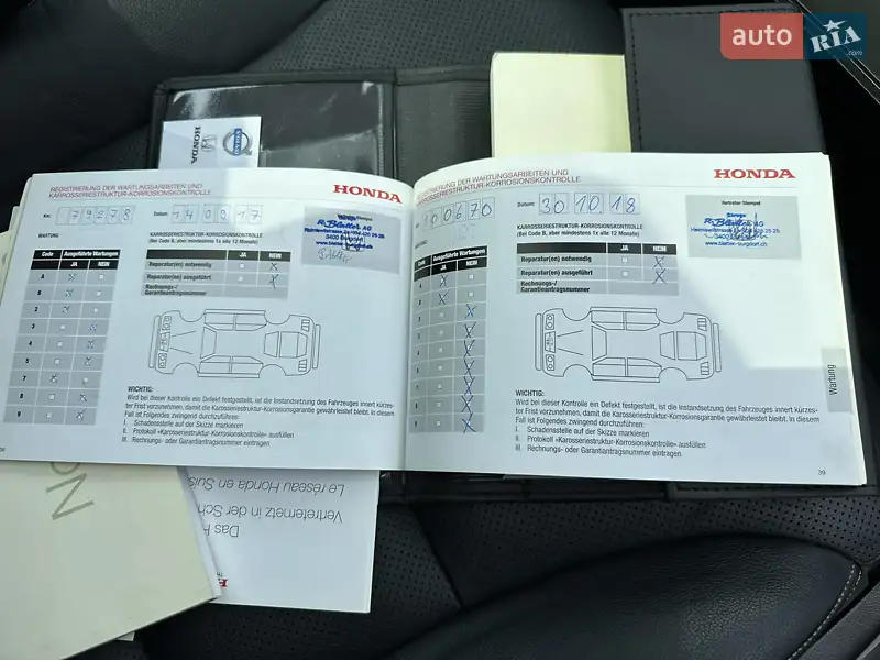 Внедорожник / Кроссовер Honda CR-V 2012 в Ровно документ