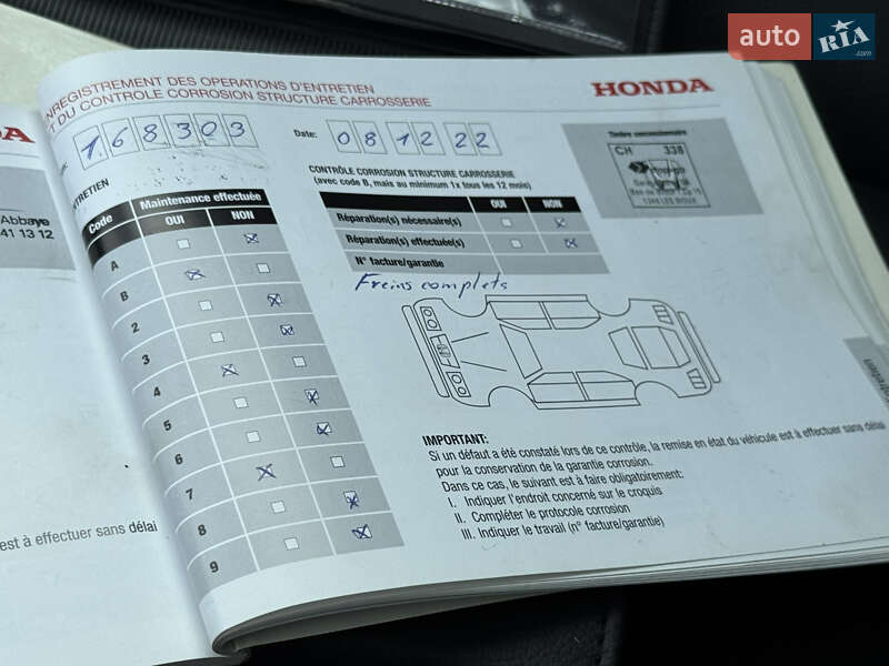 Внедорожник / Кроссовер Honda CR-V 2013 в Ровно