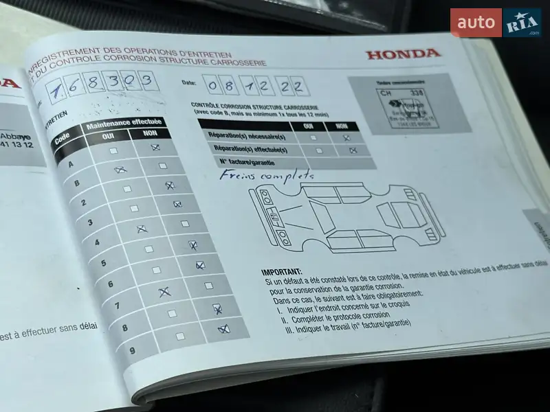 Внедорожник / Кроссовер Honda CR-V 2013 в Ровно документ