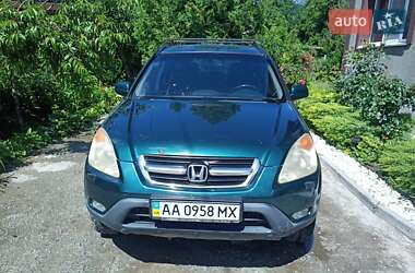 Внедорожник / Кроссовер Honda CR-V 2002 в Киеве