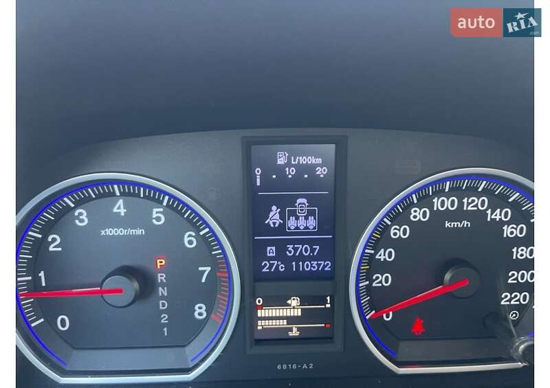 Внедорожник / Кроссовер Honda CR-V 2012 в Тернополе