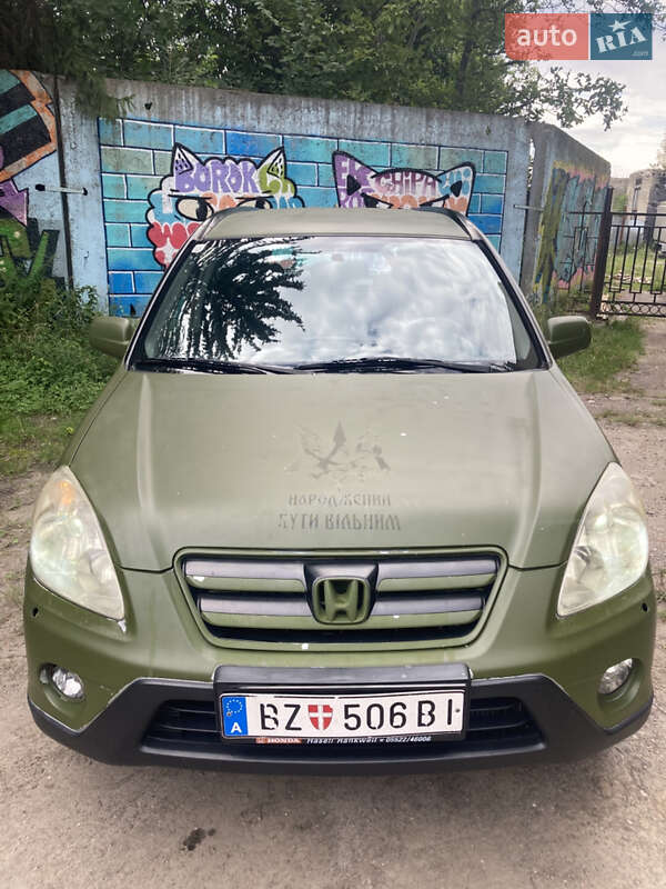 Внедорожник / Кроссовер Honda CR-V 2005 в Львове фото 4 Внедорожник / Кроссовер Honda CR-V 2005 в Львове