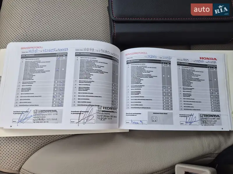Внедорожник / Кроссовер Honda CR-V 2013 в Радивилове документ