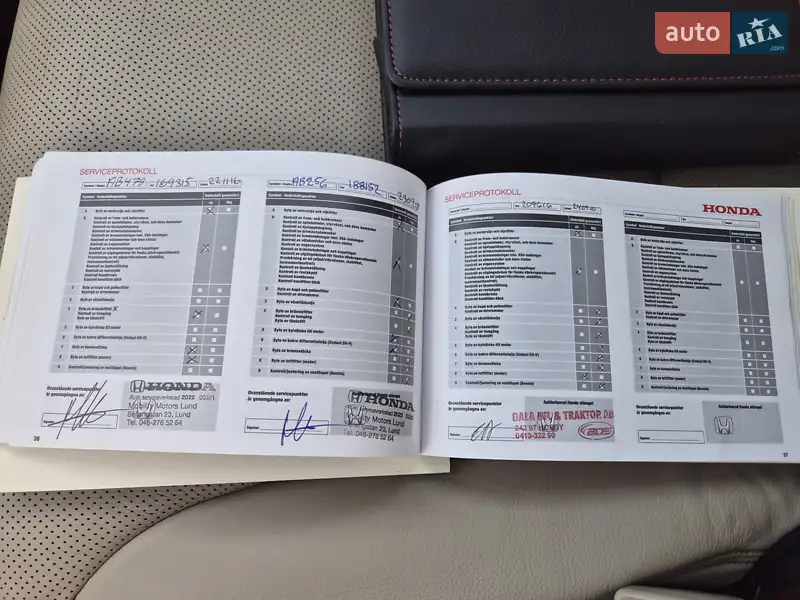 Внедорожник / Кроссовер Honda CR-V 2013 в Радивилове документ