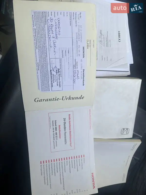 Внедорожник / Кроссовер Honda CR-V 2010 в Хмельницком документ