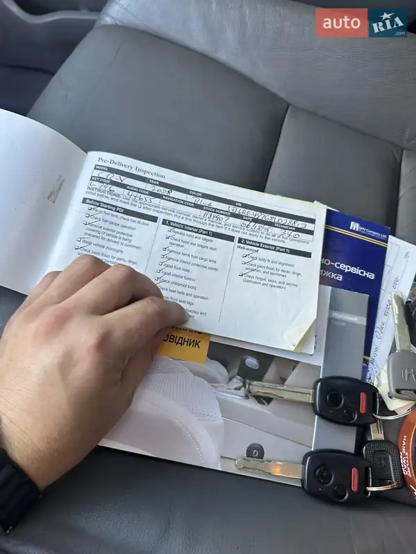 Внедорожник / Кроссовер Honda CR-V 2008 в Любешове документ