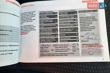 Внедорожник / Кроссовер Honda CR-V 2014 в 