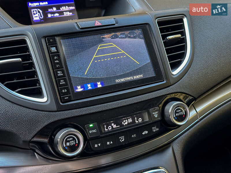 Внедорожник / Кроссовер Honda CR-V 2015 в Бродах