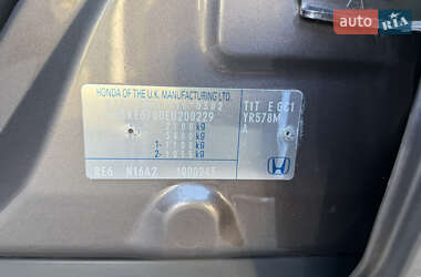 Внедорожник / Кроссовер Honda CR-V 2013 в 