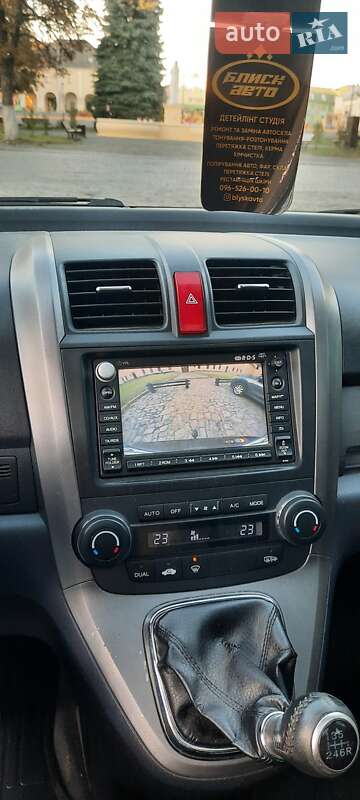 Внедорожник / Кроссовер Honda CR-V 2007 в Жовкве
