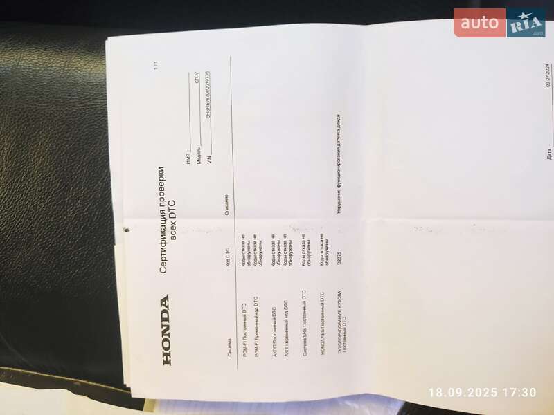 Позашляховик / Кросовер Honda CR-V 2008 в Рівному