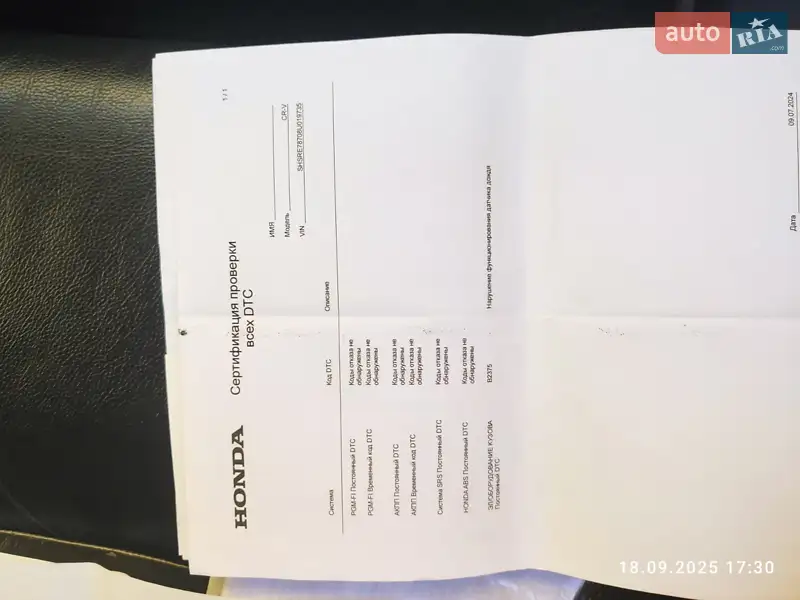 Позашляховик / Кросовер Honda CR-V 2008 в Рівному документ