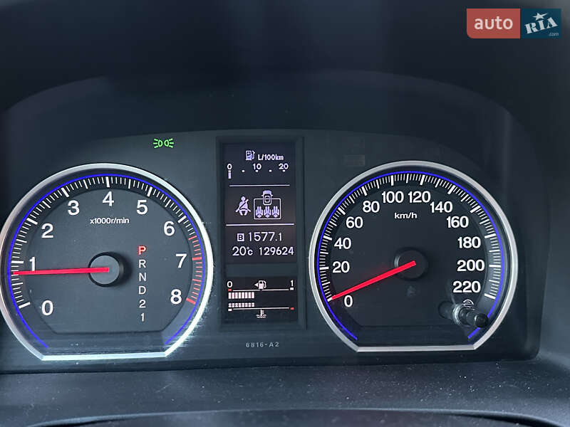 Внедорожник / Кроссовер Honda CR-V 2012 в Днепре