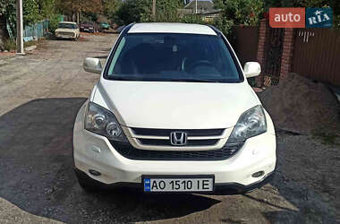 Внедорожник / Кроссовер Honda CR-V 2010 в Василькове