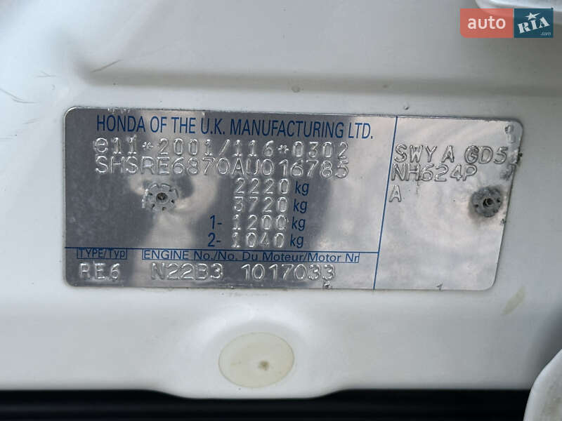 Внедорожник / Кроссовер Honda CR-V 2010 в Берегово