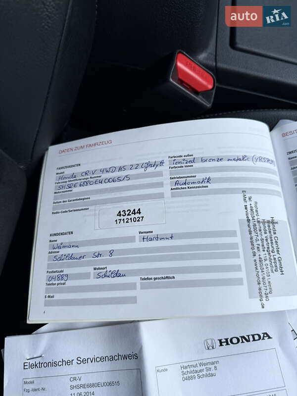 Позашляховик / Кросовер Honda CR-V 2014 в Самборі фото 61 Позашляховик / Кросовер Honda CR-V 2014 в Самборі