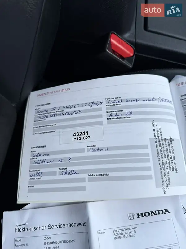 Позашляховик / Кросовер Honda CR-V 2014 в Самборі документ 2 фото Позашляховик / Кросовер Honda CR-V 2014 в Самборі документ