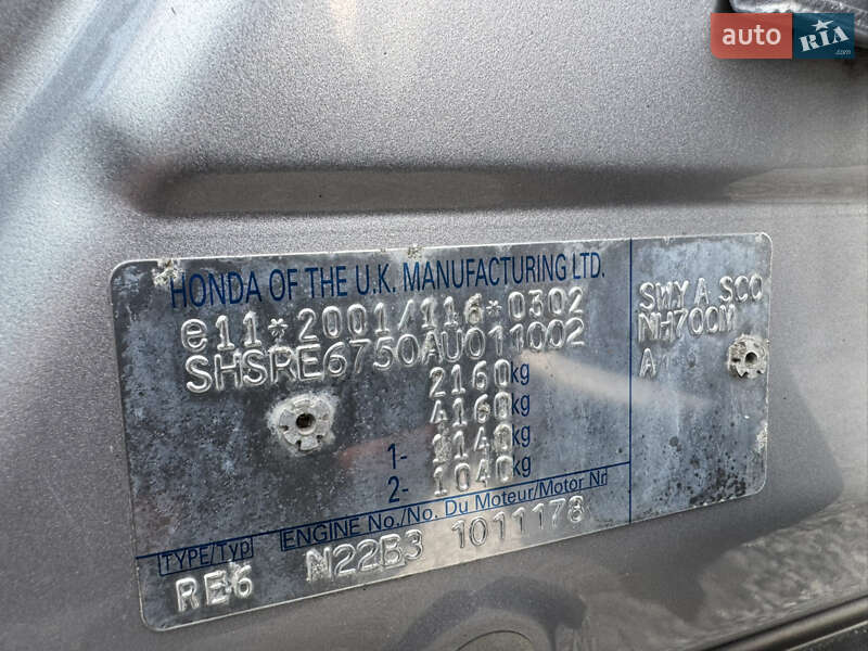 Внедорожник / Кроссовер Honda CR-V 2010 в Бердичеве фото 71 Внедорожник / Кроссовер Honda CR-V 2010 в Бердичеве