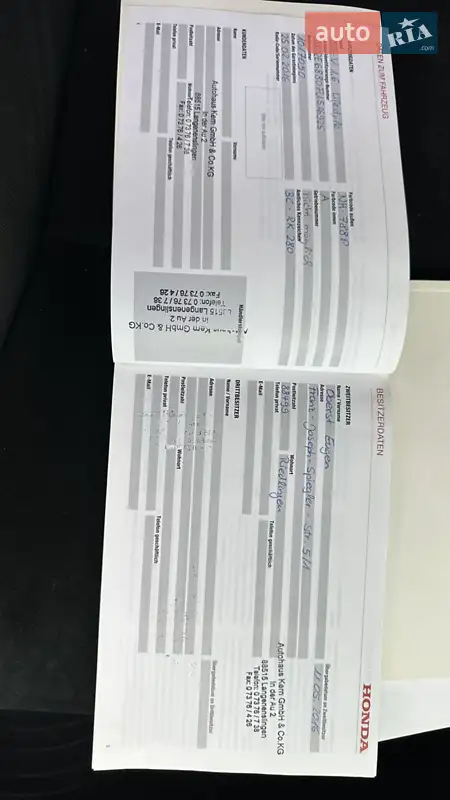 Позашляховик / Кросовер Honda CR-V 2016 в Бершаді документ 2 фото Позашляховик / Кросовер Honda CR-V 2016 в Бершаді документ