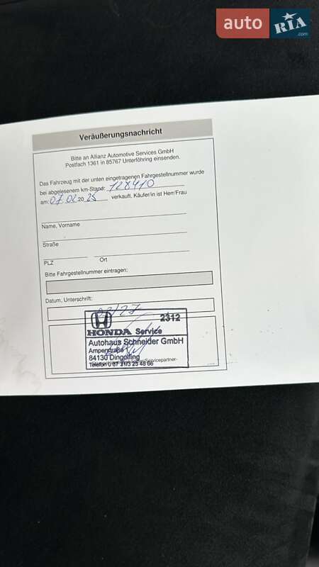 Позашляховик / Кросовер Honda CR-V 2016 в Бершаді фото 45 Позашляховик / Кросовер Honda CR-V 2016 в Бершаді