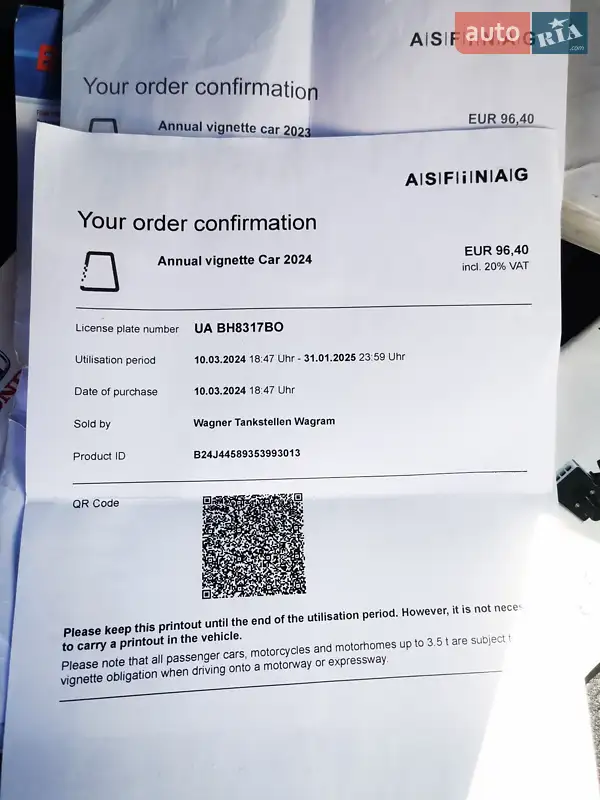 Внедорожник / Кроссовер Honda CR-V 2008 в Одессе документ 2 фото Внедорожник / Кроссовер Honda CR-V 2008 в Одессе документ