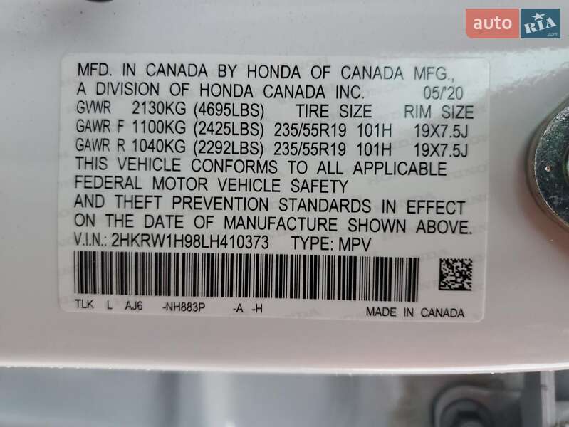 Внедорожник / Кроссовер Honda CR-V 2020 в Одессе