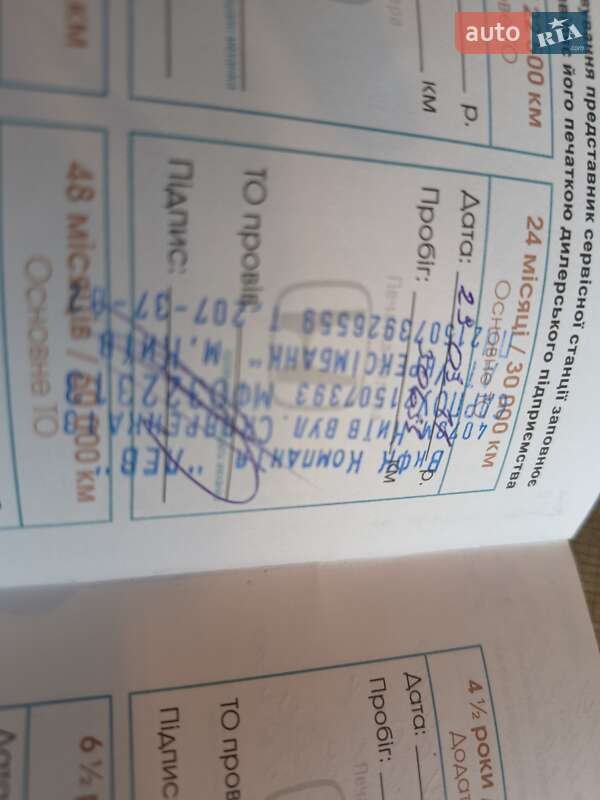 Позашляховик / Кросовер Honda CR-V 2008 в Києві фото 37 Позашляховик / Кросовер Honda CR-V 2008 в Києві