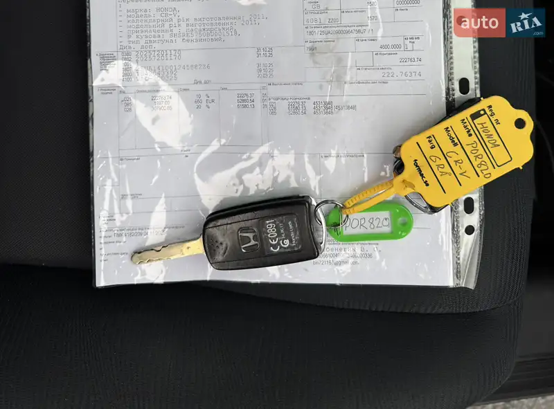 Позашляховик / Кросовер Honda CR-V 2011 в Полтаві документ