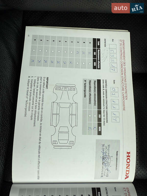 Внедорожник / Кроссовер Honda CR-V 2013 в Виннице фото 44 Внедорожник / Кроссовер Honda CR-V 2013 в Виннице