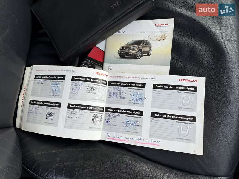 Позашляховик / Кросовер Honda CR-V 2012 в Бродах фото 41 Позашляховик / Кросовер Honda CR-V 2012 в Бродах